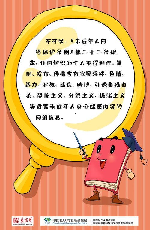 娱乐吃瓜有问必答